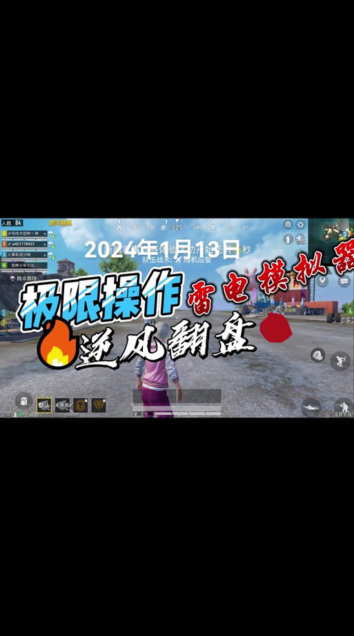 在哪里下载到和平精英辅助（如何下载和平精英辅助神器）